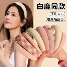 粉色发箍女新款甜美宽边勒头洗脸压发头箍高颅百搭发捆发卡头饰女