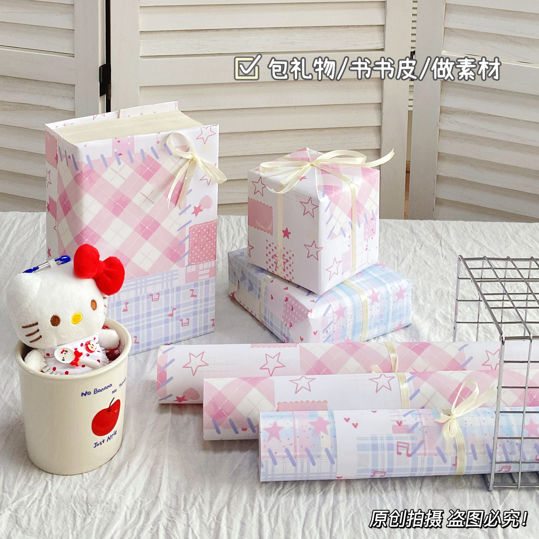 Blue and pink star heart stickers