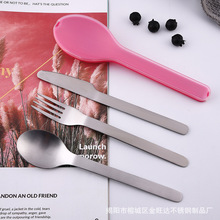 不锈钢刀叉勺西餐具三件套户外便携餐具套装 勺子叉子筷子