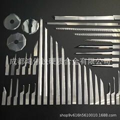エマアトンタングステン鋼振動ブレード 46251 47659 46253