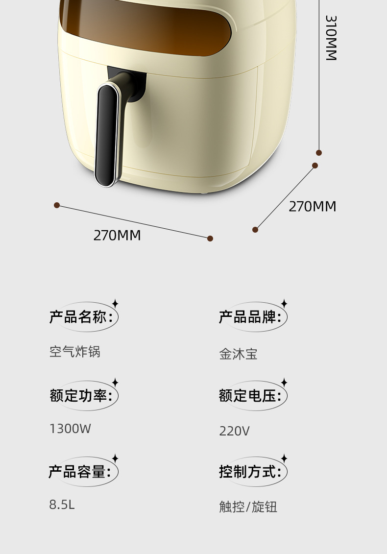 空气炸锅大容量家用可视智能电炸锅全自动多功能炸锅礼品代发批发详情17