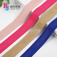 钢印压字印花带 凹凸字母加工彩色弹力松紧带 运动内衣裤服装辅料