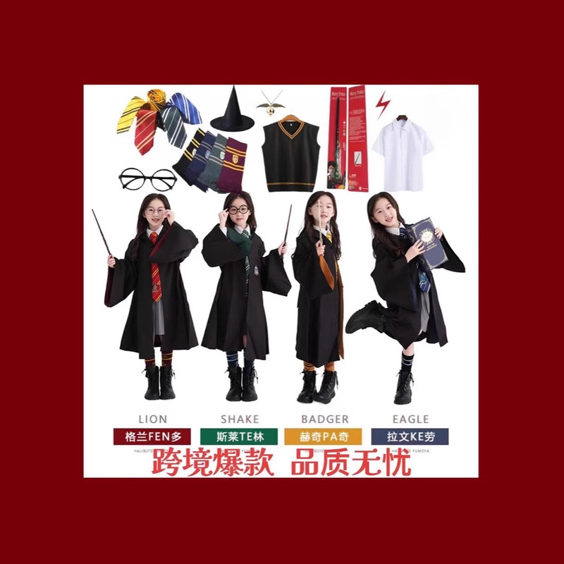 Harry Potter Magic Robe Wizard Cloak Children's Adult Clothing School Uniform Academy Robe College Style Role Play