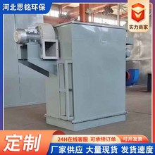 布袋除尘器单机小型搅拌站24袋仓顶工业脉冲脉冲清灰