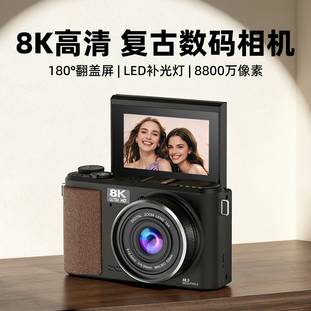 Cross-Border New Ultra-Clear Digital Camera 8K Video Recording 18X Zoom 3inch Flip Screen Student Selfie Camera