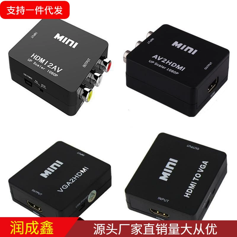 Преобразователь HDMI в AV AV AV в HDMI HDMI в VGA VGA в HDMI HDMI маленький белый корпус RCA черный