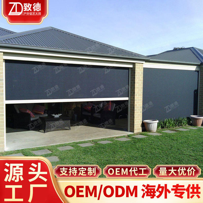 Electric roller blind sunshade terrace sunshade west sun waterproof UV-proof retractable curtain Dongguan sun room dustproof Electric roller blind sunshade terrace sunshade west sun waterproof UV-proof retractable curtain Dongguan sun room dustproof