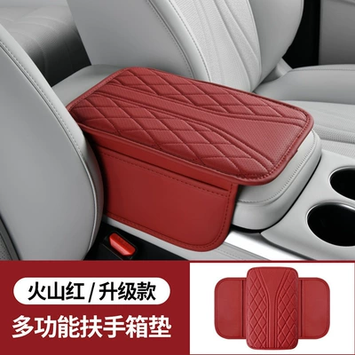Armrest box – Protection Cover Pad