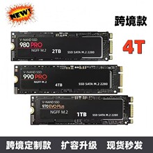 跨境外贸M.2 990PRONGFF固态硬盘 4TB2TB扩容升级高速SSD固态硬盘