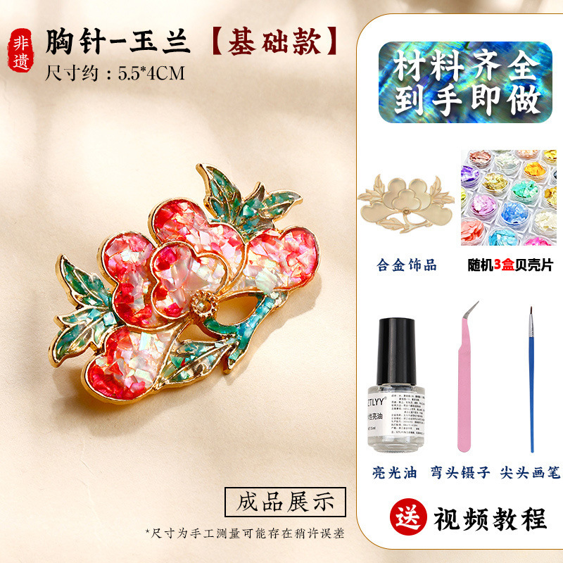 エナメルブローチ、手作りDIY素材パッケージ、螺鈿ヘアピン、ヘアピン、七宝ジュエリー、無形文化遺産制作、チームビルディング|undefined