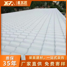 �S��ֱ�N������Ƭ��픷¹������ø����߼Ӻ�3.0mmASA�����ߘ�֬��