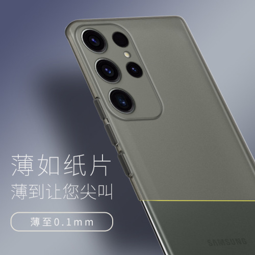 Suitable for Samsung S23Ultra ultra-thin frosted TPU mobile phone case A04 lens all-inclusive Samsung A54 protective cover A73