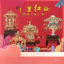 ʮ��t�y���I�P��3d���w����ƴ�bģ��ƴ�D���|��Ů�ѽY��Y������