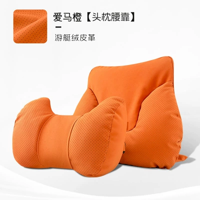 Headrest Edamame S Neck Pillow, Headrest - horn-style-love-horse-orange-headrest-lumbar-support-one-each