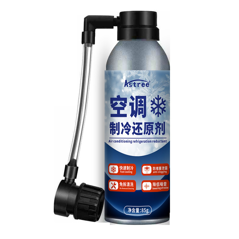 凝固点還元剤カーエアコン冷媒冷媒フロン夏車内冷却冷媒卸売|undefined