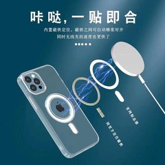 iPhone 15 MagSafe Strong Magnetic Charging Case for Export, Compatible with Samsung S24, Acrylic Transparent Shockproof Phone Case