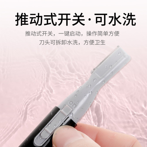 Electric eyebrow trimmer, multifunctional eyebrow trimmer, private part shaver, automatic eyebrow trimmer, rechargeable eyebrow trimmer tool