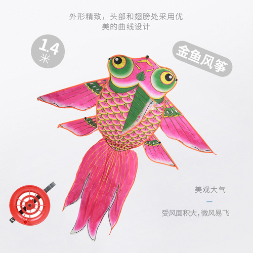 Children's cartoon triangle curved edge kite children's kite adult large kite cartoon kite scenic spot stall wholesale