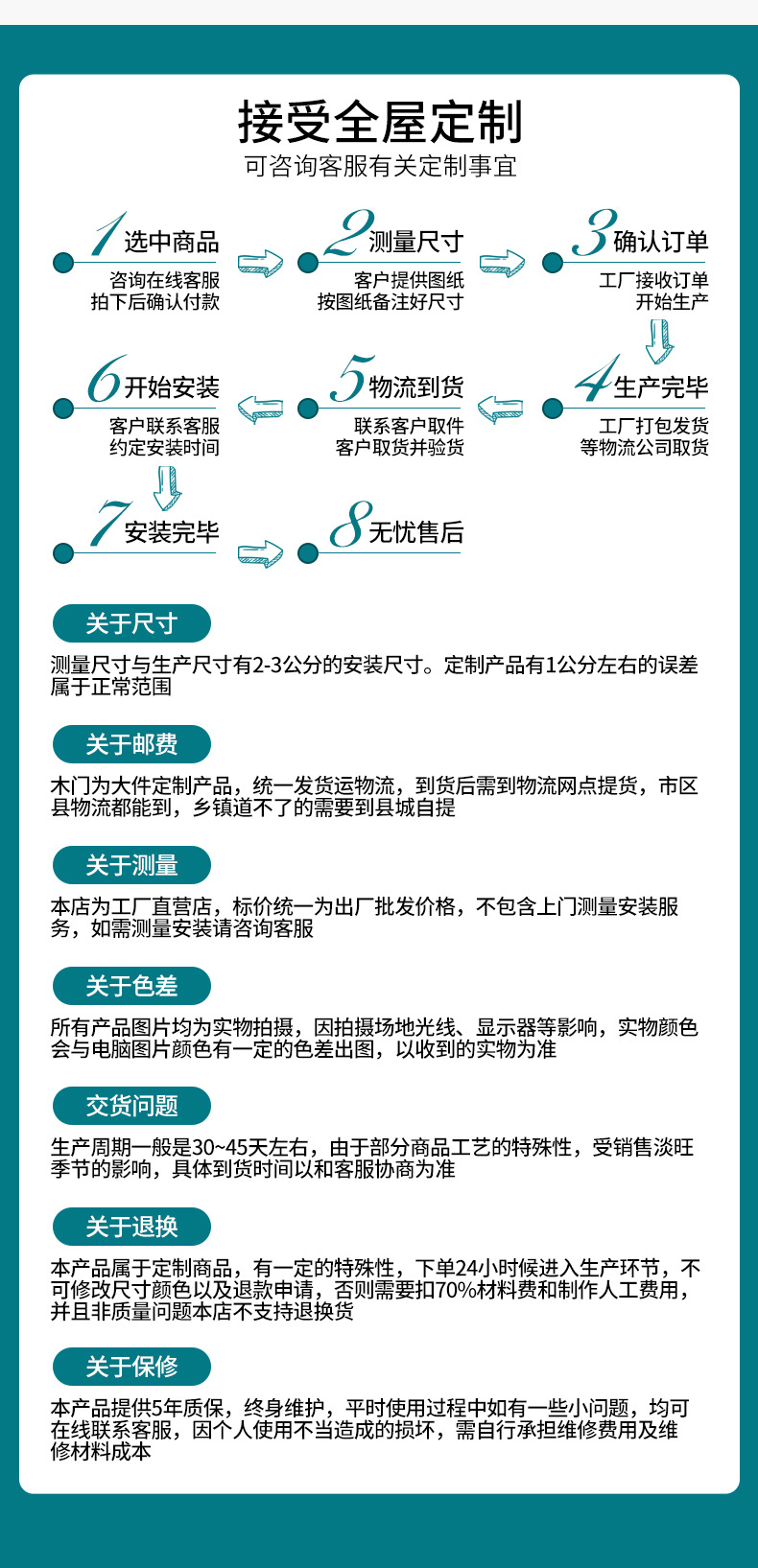 木门_19.jpg