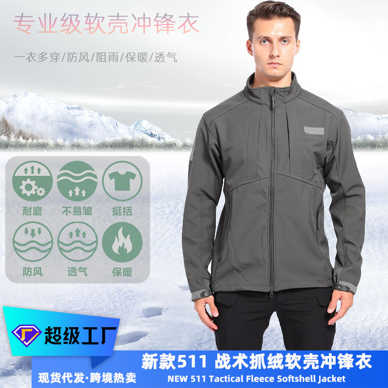 Autumn and Winter Men's Alpha Green Soft Shell Warm Fleece Collar Jacket Outdoor Tactical Sports Waterproof Charge
