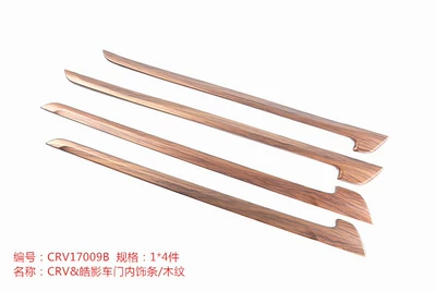 for 17-21 Honda CRV Haoying: Other Automotive Interior Supplies - crv-xi-ying-door-interior-trim-strip