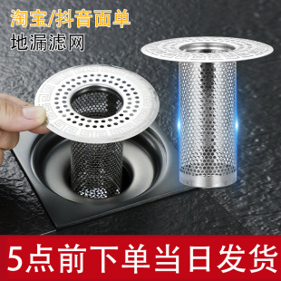 һ�����l����ë�l�W��ˮ����������]�w304���P�ͨ�õ�©�^�V�W