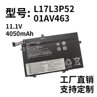 Applicable ThinkPad L480 L490 L580 L590 L14 L15 Gen 1/2 computer battery