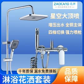 快开龙头;面盆龙头;冲洗阀