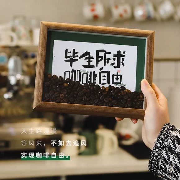 创意咖啡豆相框摆件咖啡店办公桌客厅高级感实木摆台家居装饰品