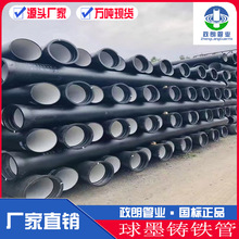 ��ī�T�F�������o��ˮ����������ˮ�ԁ�ˮk9 k7 ��8��dn200��ī��