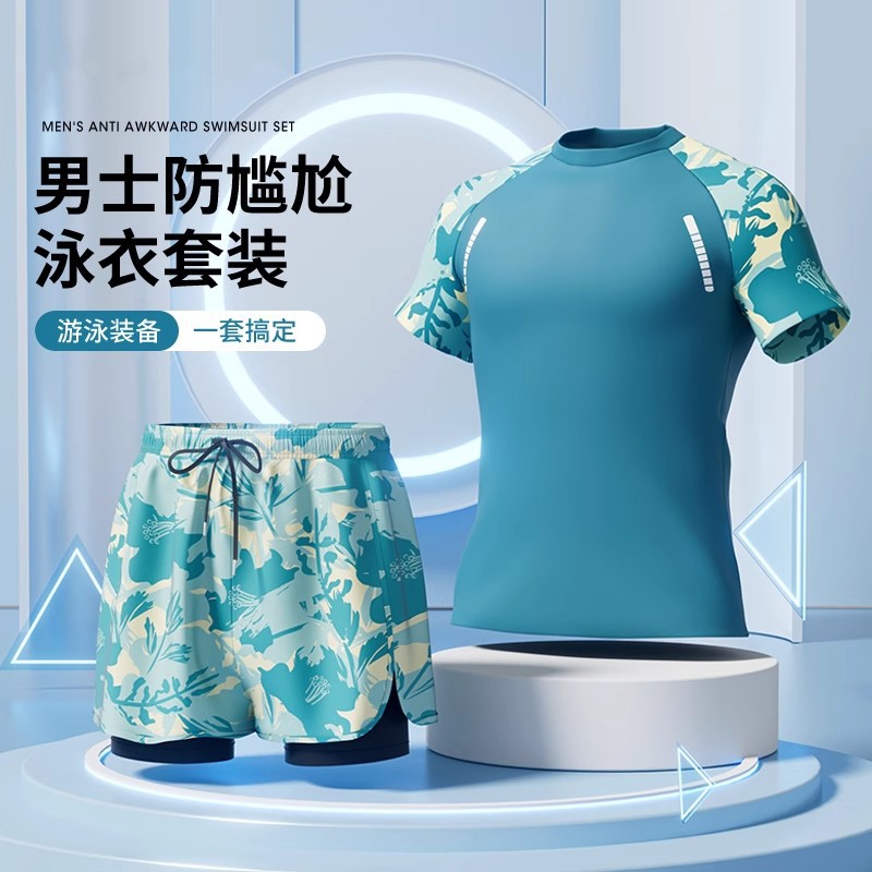 Men's Swimsuit Printed Plus Size Fat Guy Double-Layer Anti-Embarrassment Men's Swimsuit Set Quick-Drying Short-Sleeved Full Set Swimsuit