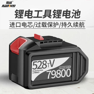 Brushless lithium electric drill angle grinder electric hammer electric wrench electric circular saw accessories original charger battery free shipping