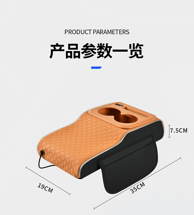 2026 Hot-Selling Car-Mounted Starry Sky Armrest Box Mat with Ambient Light, Height-Increasing Pad, Storage Box with Glow-In-The-Dark Strip, Car Accessories