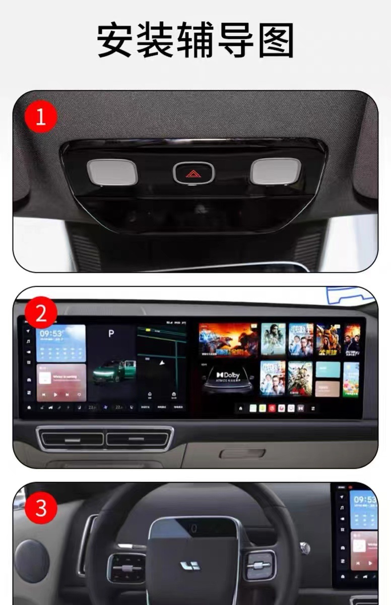 Suitable for 2022 and later Ideal L8/L9 models: interior trim film, gear shift panel, center console, and dashboard transparent TPU protective film for modification