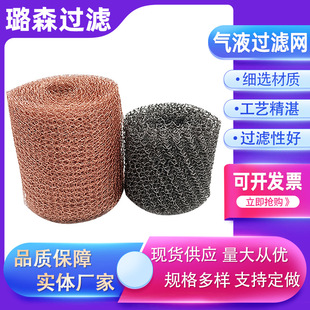 ��Һ�^�V�W304���P䓿�������Һ�^�V�W���ٲ��y�W��Һ�^�V�W