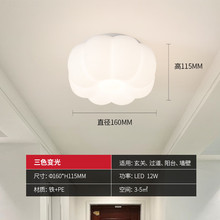 雷士LED吸顶灯奶油风卧室吸顶灯玄关灯书房照明灯具灯饰 12瓦LED