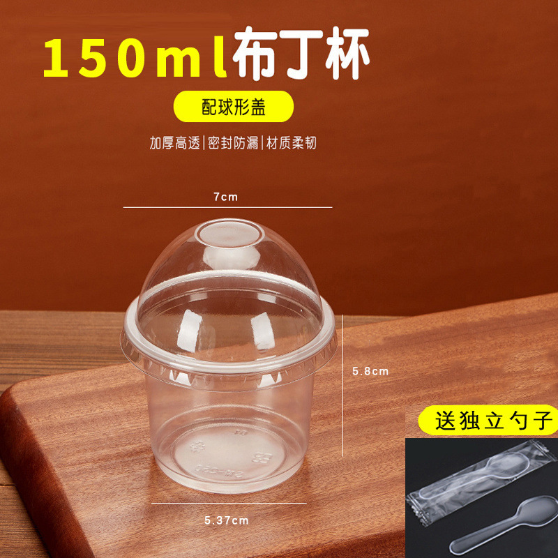 150mL pudding cup + ball lid + pudding spoon 100 sets