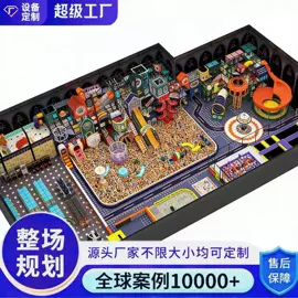 淘气堡;组合滑梯