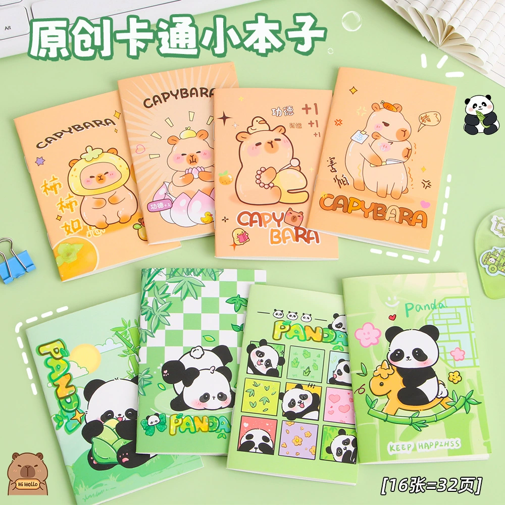Маленькая книга Капибара милая высокая ценность блокнот с мягким лицом 64k призы для учащихся начальной школы