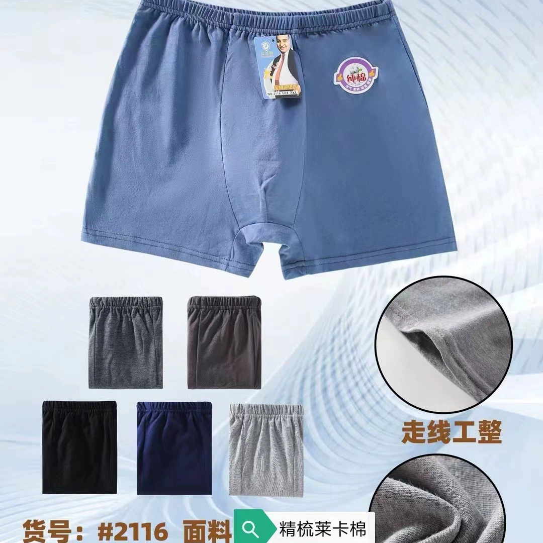 Мужское нижнее белье из хлопка и лайкры среднего и пожилого возраста, плюс толстые и увеличенные трусы-боксеры с высокой талией для папы, свободные шорты для дедушки, большая версия