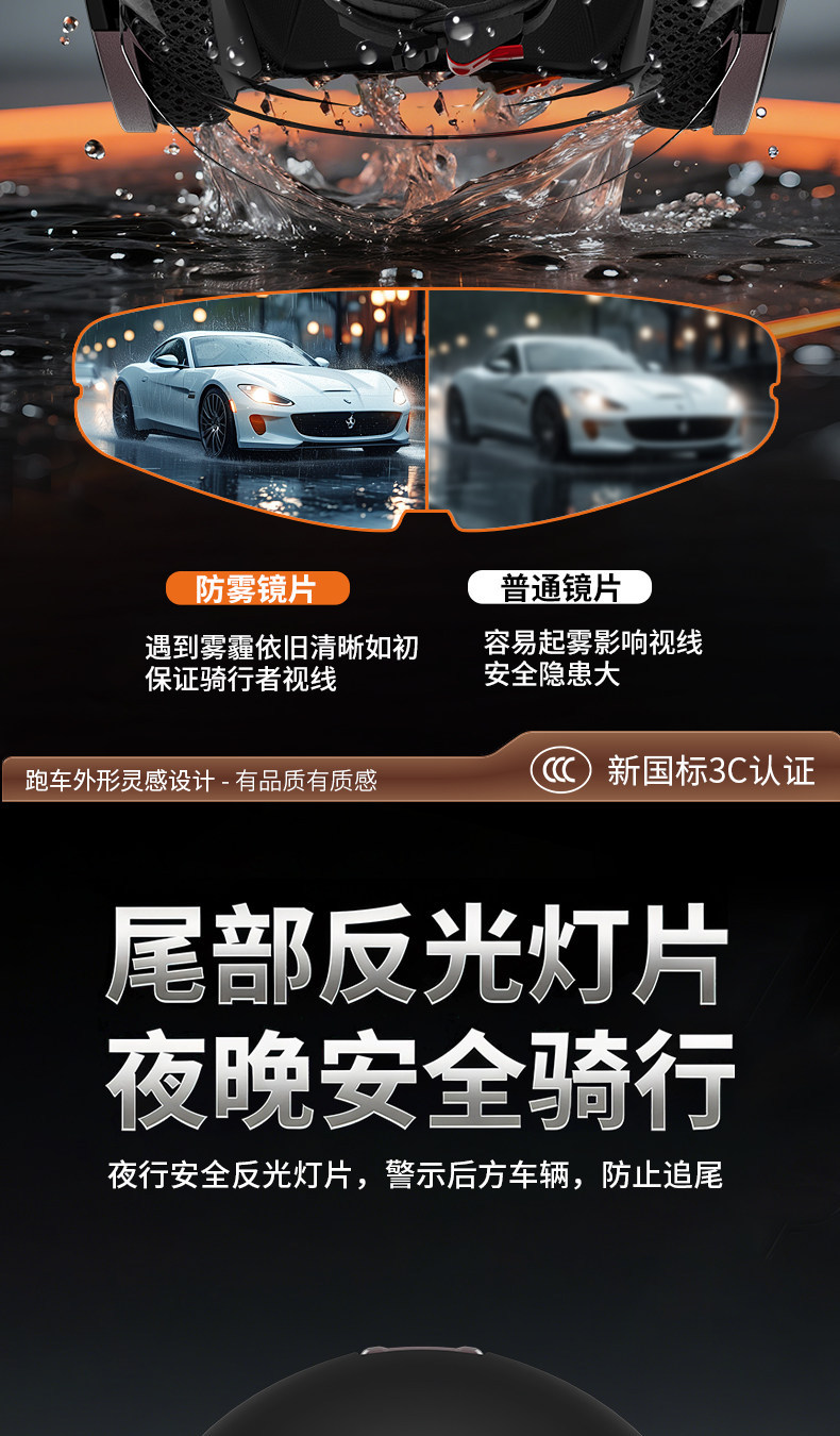 3C certified motorcycle electric vehicle helmet for men and women, all-season sun and rain protection, 2026 new model with retractable silver-plated visor