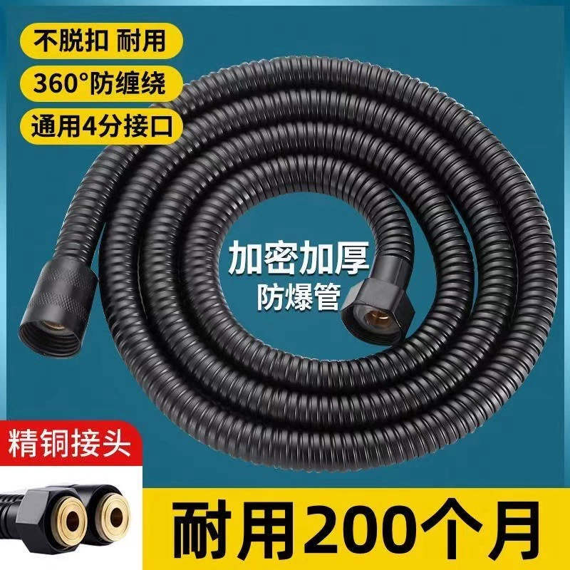 Душевой шланг Универсальная дождевая соединительная труба водонагреватель выпускная труба водонагреватель водонагреватель