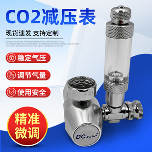 ��Ʒ�ϴ�ˮ��ˮ��늴��yco2�ƿ�p�������l������̼�p�����p���y