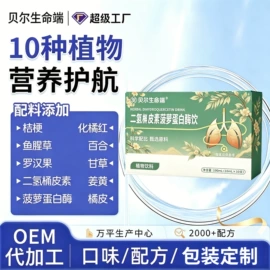 膳食补充;其他滋补;保健食品