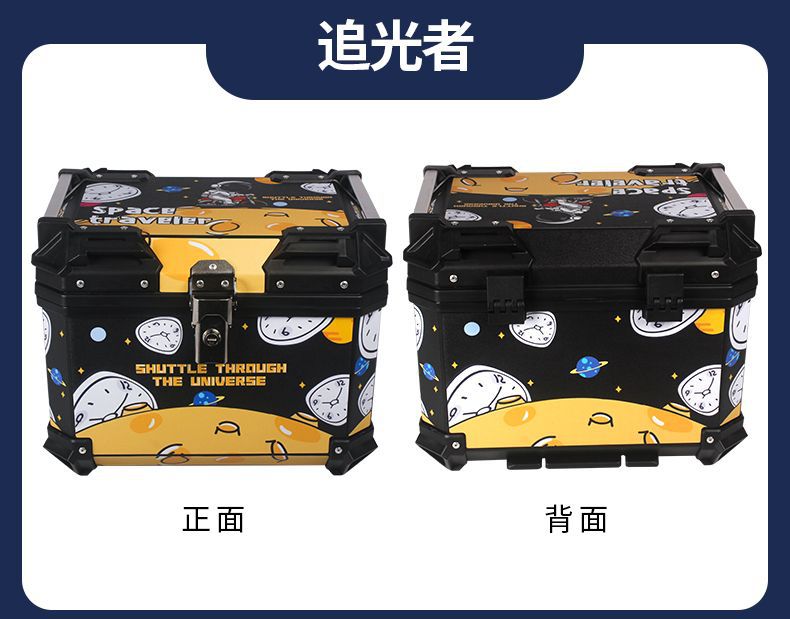Motorcycle trunk large capacity trunk scooter electric car trunk large universal non-aluminum alloy tail box