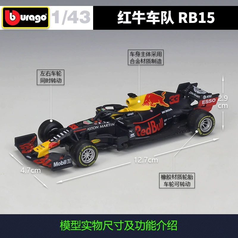 比美高 Racing car, реалистичная металлическая модель автомобиля, минифигурка, масштаб 1:43, 2019, подарок на день рождения