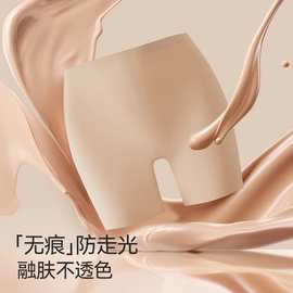 粉底液隐形安全裤女无痕不卷边莫代尔桑蚕丝裆五分打底裤二合一