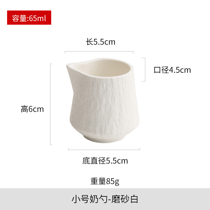 陶瓷奶罐家用的2025年新款高颜值精致漂亮的简约釉下彩陶瓷小奶罐|undefined
