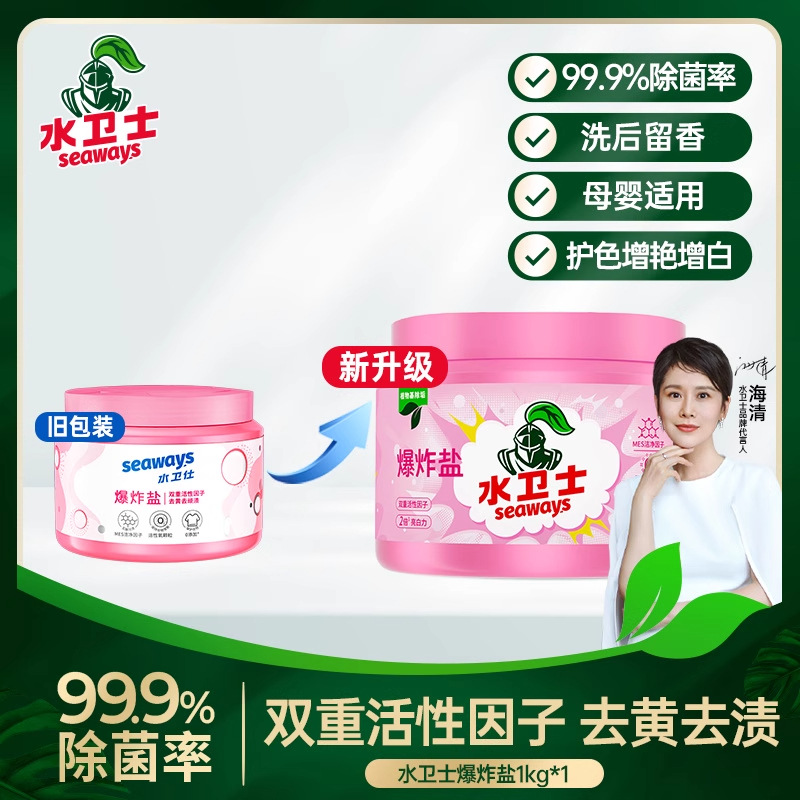 폭발소금 1kg*1병