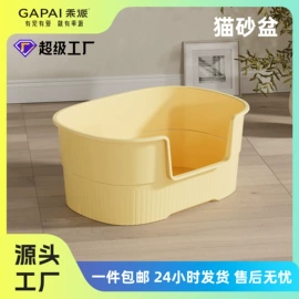 狗狗窝/笼/垫;宠物门栏;猫厕所